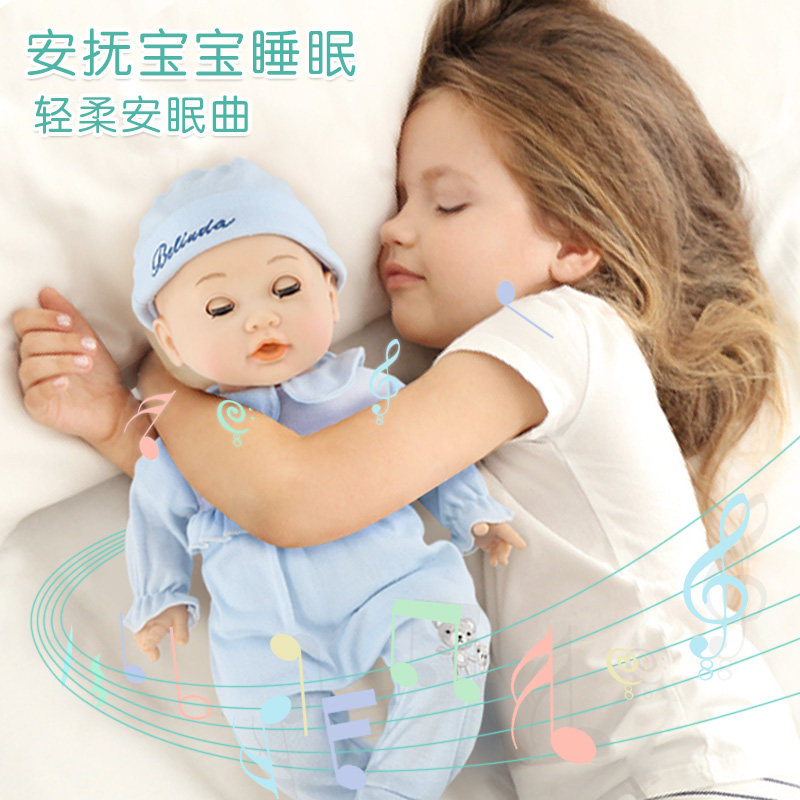 挺逗萌宝仿真软胶吃奶动嘴娃娃玩具 挺逗玩具娃娃/配件