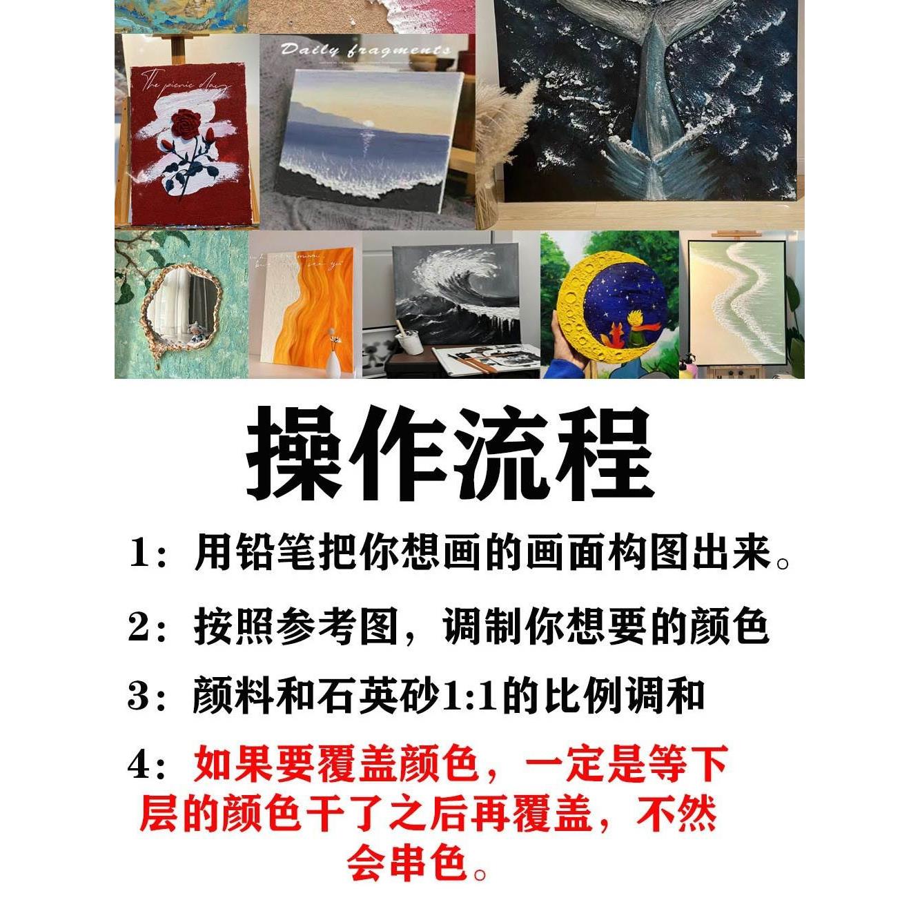 女神diy手工材料包创意立体肌理画小插油画浮雕摆件礼物节日暖场 - 图2