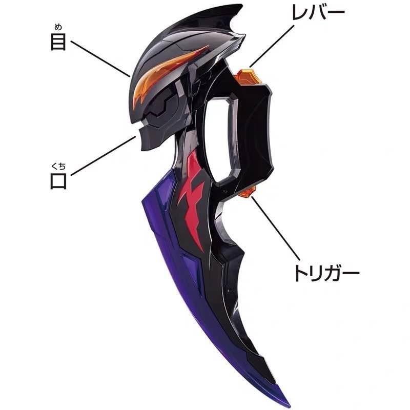 泽塔德尔塔天爪贝利亚黄昏幻界魔剑DX勋章变身器升华器玩具 - 图3