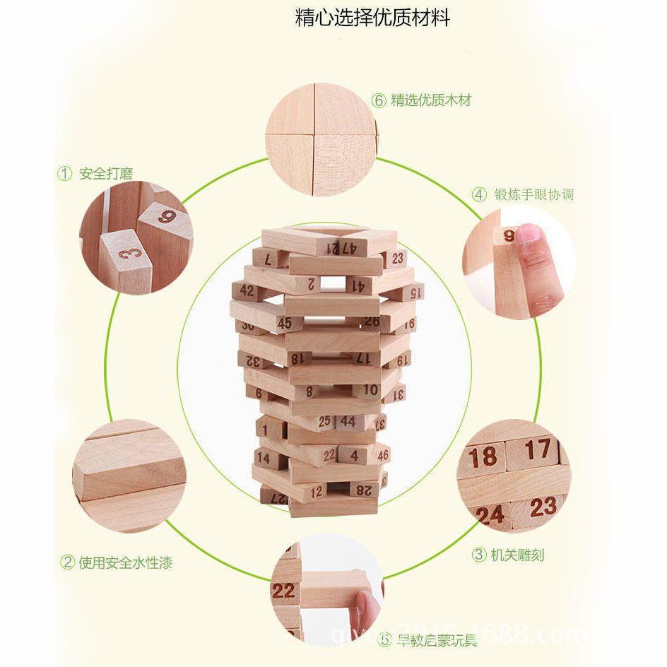 儿童益智叠叠乐层层叠高抽抽乐平衡抽积木堆木头条桌游益智力玩具 - 图1