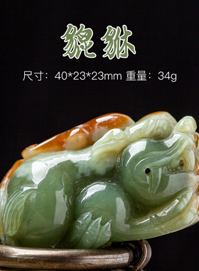 貔貅吊坠 河磨玉析木绿 下单赠送挂绳 苏工园雕 望天吼男女款挂件