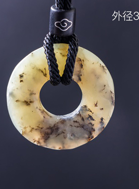 玉璧挂件草花河磨玉籽料