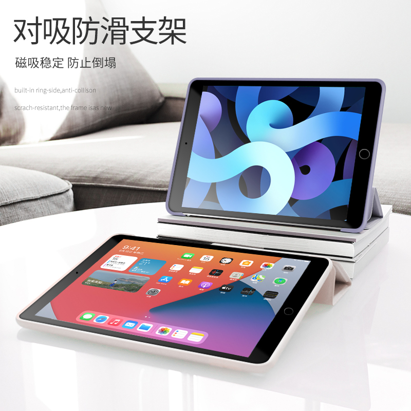 ipadAir6保护套带笔槽2024新款10.2寸平板2020第八代防摔2021软壳9.7皮套pro11英寸保护壳第十代10.9三折全包 - 图1