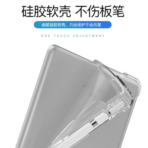 适用于2026新款Air8平板电脑ipad9保护套10.2英寸带笔槽7th透明第七八九代保护壳A2270简约可爱ipd9气囊外壳8 - 图2