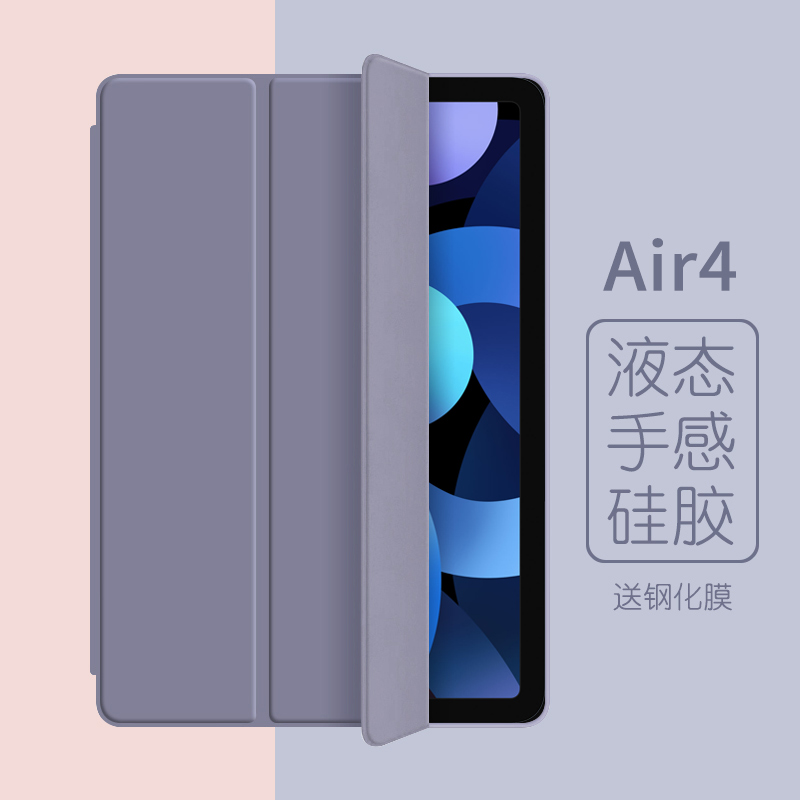 ipadAir6保护套带笔槽2024新款10.2寸平板2020第八代防摔2021软壳9.7皮套pro11英寸保护壳第十代10.9三折全包 - 图0