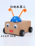 Робот для школьников и студентов для экспериментов, DIY, наука и технология