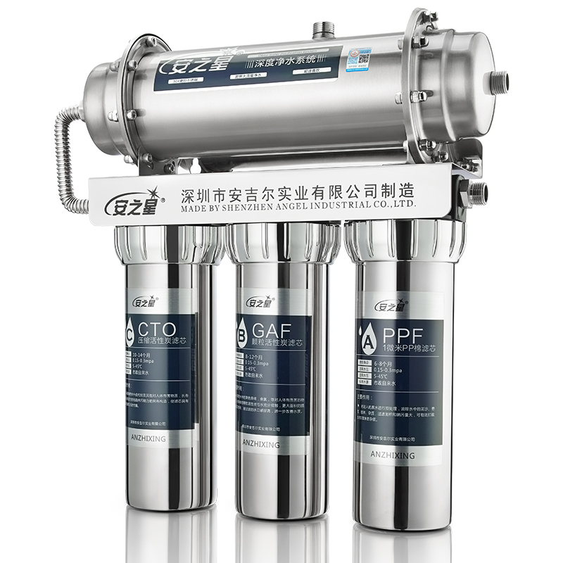 安之星厨房净水器家用直饮净水机自来水过滤器大流量不锈钢直饮机