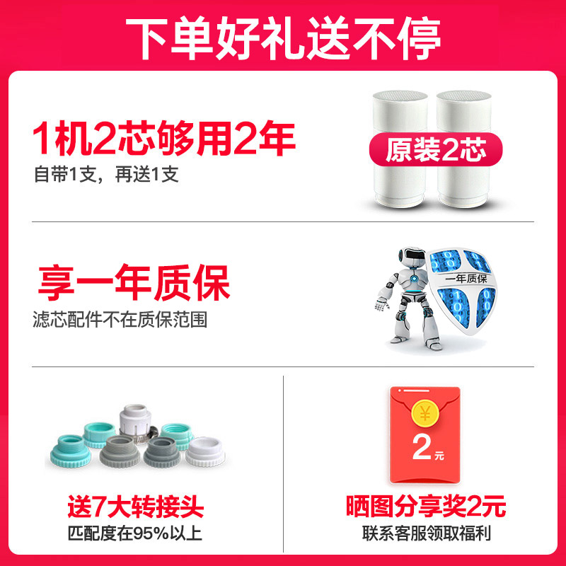 安之星净水器 水龙头净水器家用直饮 水龙头过滤器超滤除余氯细菌