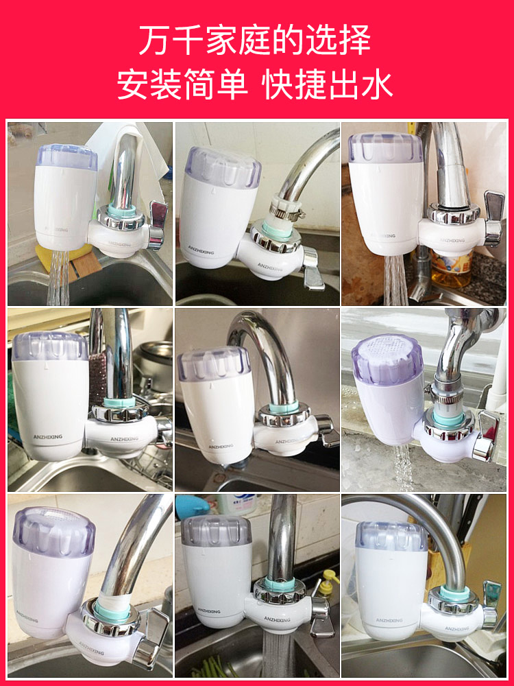 安之星水龙头净水器家用直饮厨房净水机家用超滤自来水过滤器正品