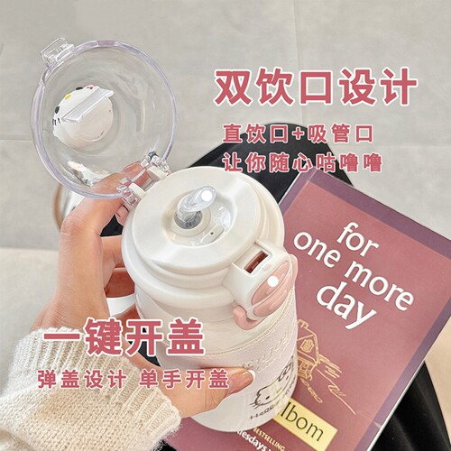 新款双饮保温杯316不锈钢高颜值女学生水杯可爱上学专用吸管杯子 - 图1