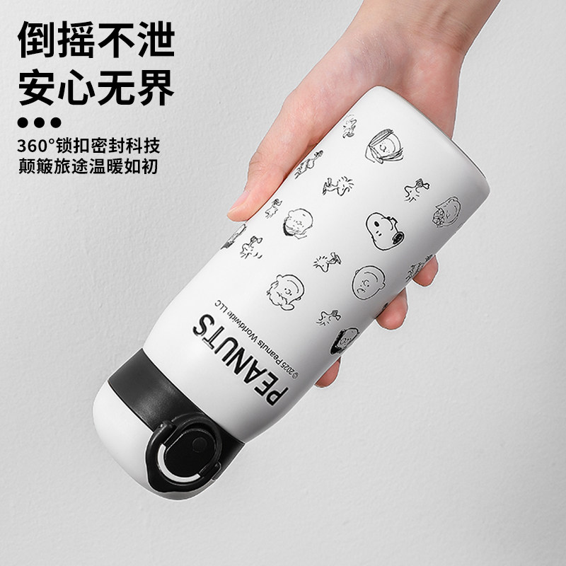 史努比儿童保温杯上学专用男女孩中小学生316大容量水杯泡茶杯子,淘宝优惠券,粉丝福利购,淘宝优惠卷