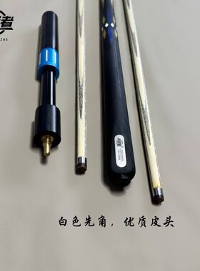 英领者星凌台球杆通杆镶嵌一体