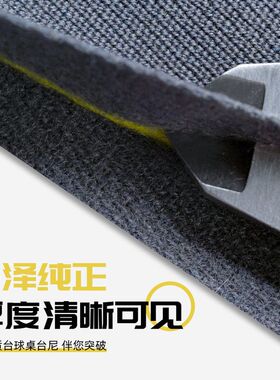 KONLLEN万世康伦AXD桌布比赛级
