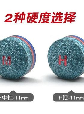 【彩虹皮头赏金猎人】台球杆皮头