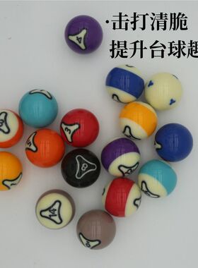 台球杆皮头黑八大头桌球杆枪头