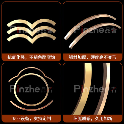 圆弧形不锈钢包边条吊顶装饰线条天花背景墙钛金收边条金属收口条 - 图2