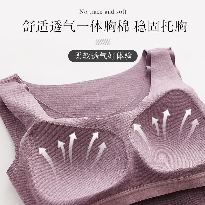 保暖背心女加绒无痕带胸垫一体式秋冬季内搭修身打底衫发热上衣,淘宝优惠券,粉丝福利购,淘宝优惠卷