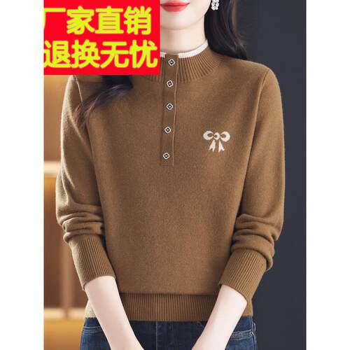 高端市高端羊绒衫女半高领洋气妈妈绣花羊毛打底毛衣秋冬加厚 - 图1