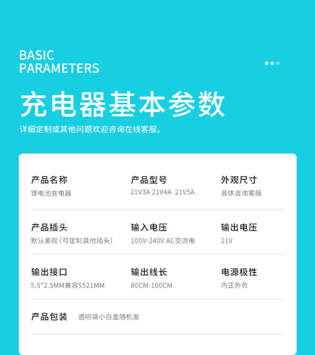21V3A4A5A手电钻手枪钻电动扳手角磨机电锯锂电池充电器多输出头A - 图2