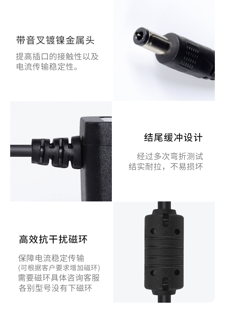 3.6V3.7v4.2V头灯强光手电筒钓鱼灯18650锂电池充电器线通用圆孔A - 图2