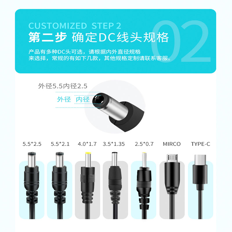 5V12V1A2A3A梳妆台化妆箱LED化妆镜子补光灯充电器线电源适配器DC - 图2