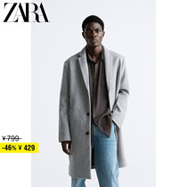 ZARA Discount Season Mens Fashion Grey Wind Comfort Version Coat Jacket 5070300802