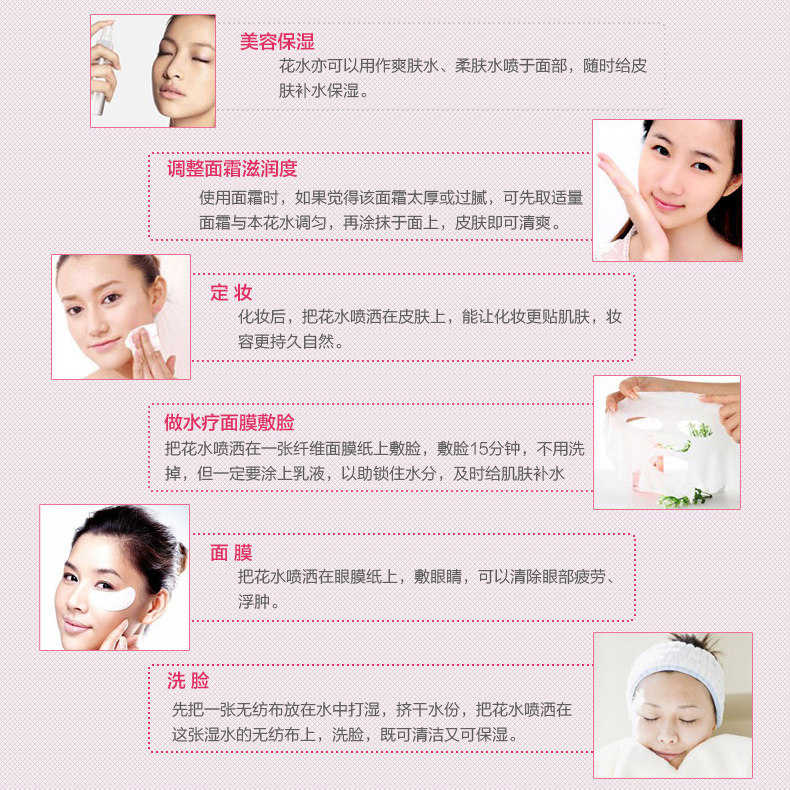 aromakey /芳香天使120ml爽肤水 芳香天使化妆品化妆水/爽肤水