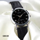 Civil service mechanical watch exam special watch for men