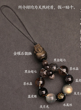 五行互补金木水火土水晶手机吊坠钥匙扣水晶挂件挂饰手机链男女款