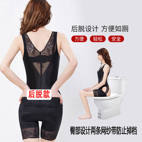 塑身衣收小肚女美体塑形产后收腹束腰提臀托胸无痕收胃连体束身衣 - 图1