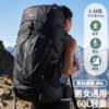Lightweight mountaineering bag 60 liters large capacity backpack