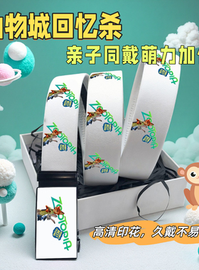 疯狂动物城皮带男款2026新款自动扣腰带学生百搭休闲装饰裤带真皮