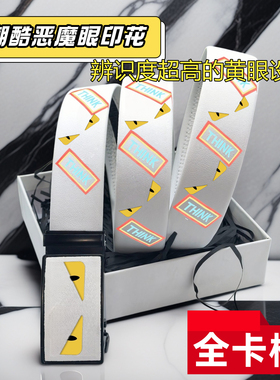 个性印花皮带男款2026新款自动扣腰带学生百搭休闲装饰裤带真皮