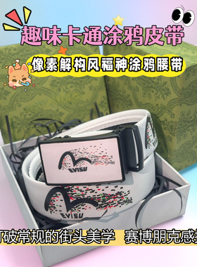 蜡笔小新卡通皮带男款全卡槽自动扣腰带学生可爱动漫周边装饰裤带