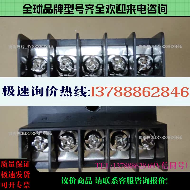 GS-401 GS401 TC HJ-101 HJ101  48x48 继电器固态电压输询价现货 - 图1