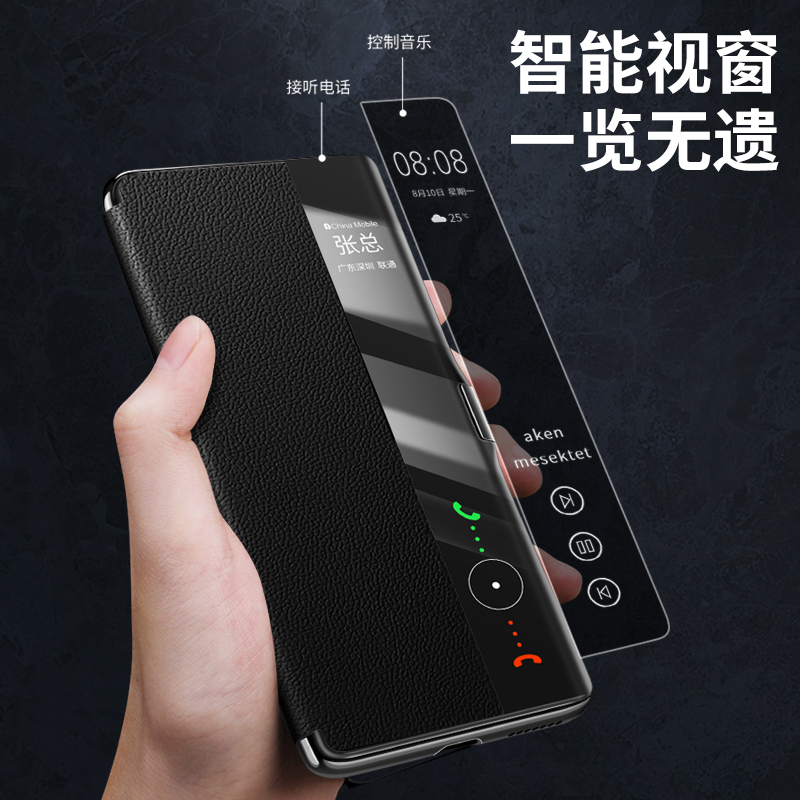 【专利磁吸】适用于华为Mate40pro手机壳真皮mate30智能翻盖mete30pro全包防摔保护套mt40限量高档男士外 - 图3