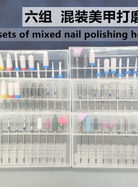 10/set Nail Art Grinding Drill Bits Electric Manicure Machin