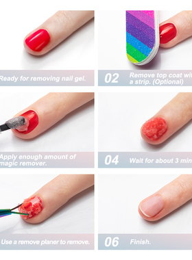 Nail Gel Polish Magic Remover For Manicure Fast 魔法卸妆液