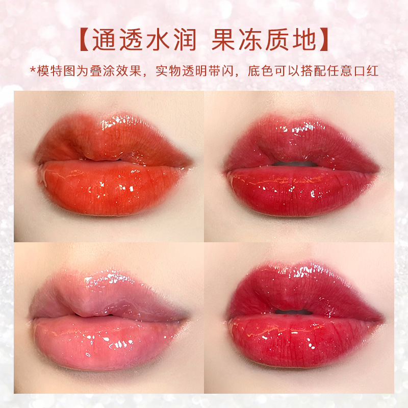 水光唇釉带闪嘟嘟唇滋润轻盈果冻色唇釉WATER GLOSS LIP glaze - 图1