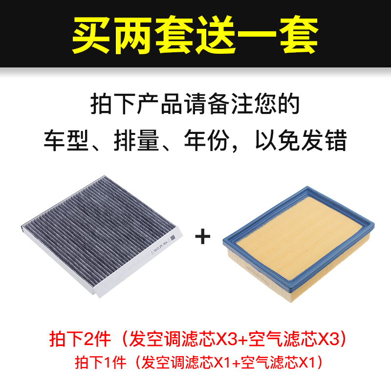 适配荣威350 360 550 RX5 i6名爵zs锐腾锐行mg6空调空气滤芯空滤3 - 图1