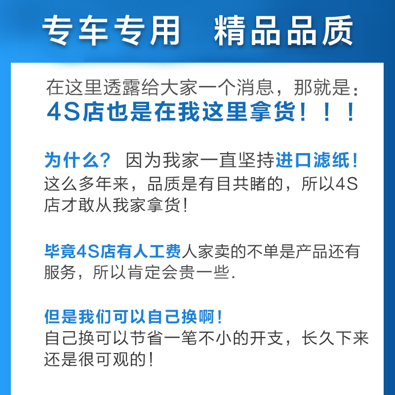 适配新12-16-18款汽车日产轩逸空气滤芯空调滤清器格原装原厂空滤