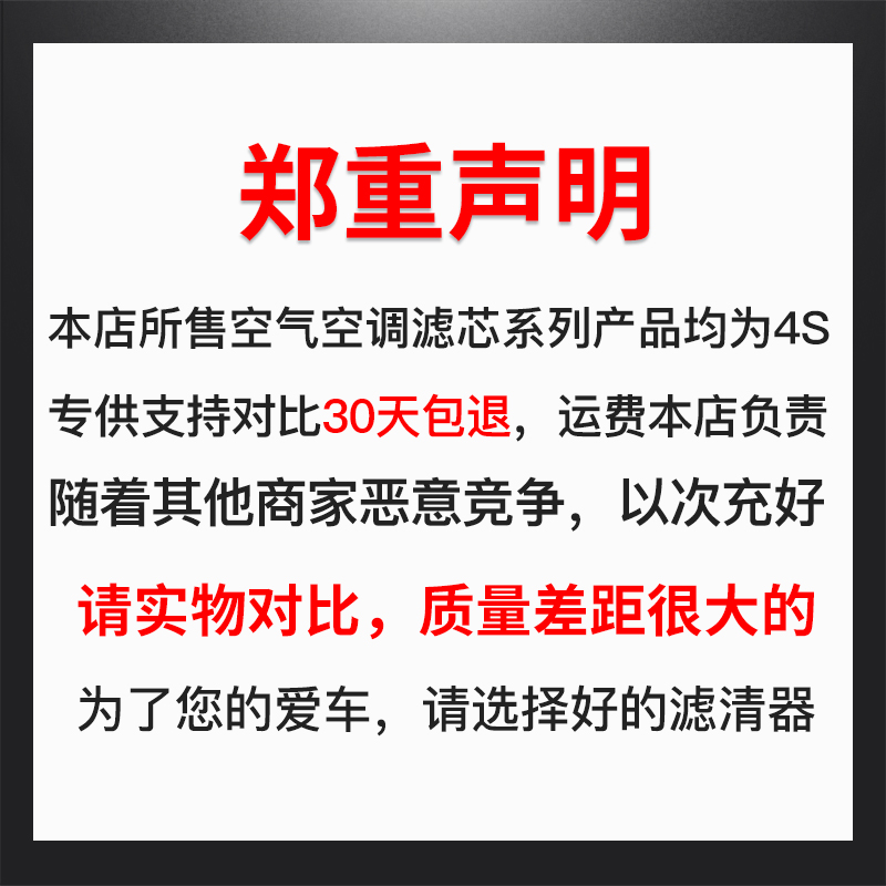 适配荣威350 360 550 RX5 i6名爵zs锐腾锐行mg6空调空气滤芯空滤3 - 图2