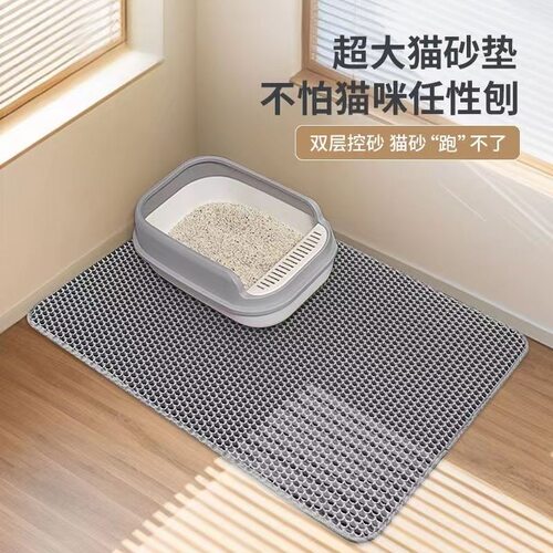 猫砂垫双层超大防带出猫砂盆垫子防外溅过滤漏砂控砂垫猫咪用品 - 图0