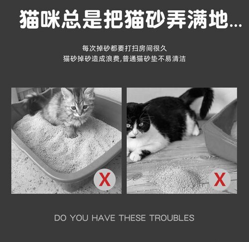 猫砂垫双层超大防带出猫砂盆垫子防外溅过滤漏砂控砂垫猫咪用品 - 图2