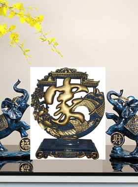 招财电视柜创意结婚礼物大象摆件