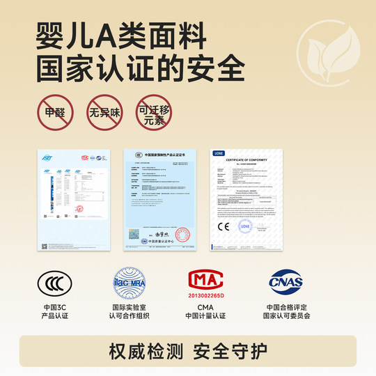 Meechoo bed bell music rotating crib rattle