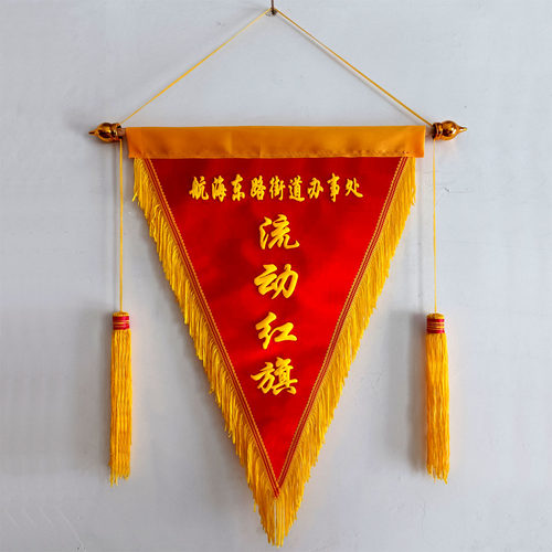 流动红旗三角植绒定包邮做各种锦旗卫生黑旗警示黄旗可印字5s6s评 - 图3