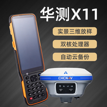 Huadrtk measuring instrument gps engineering mapping x11 visual discharge x6 inertial guidance high X7 X7 X16 X15 X15