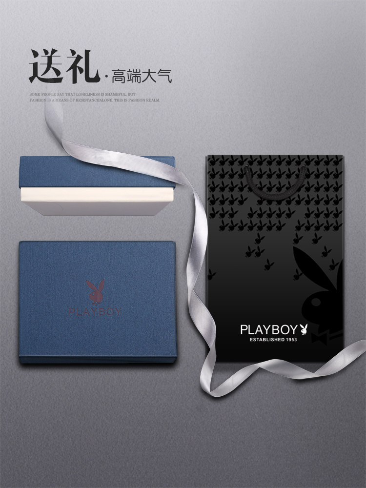 花花公子男士2020新款软皮短款钱包 云蝠箱包钱包