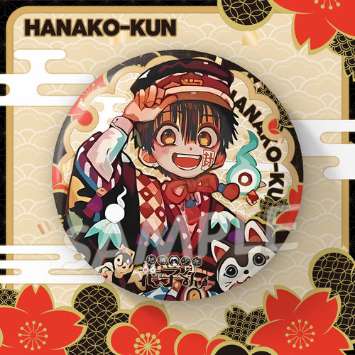 地缚少年花子君十周年系列大吧唧八寻宁宁柚木司三叶惣助谷子挂饰 - 图0